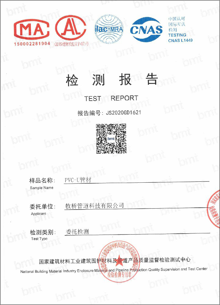 六盘水荣誉资质