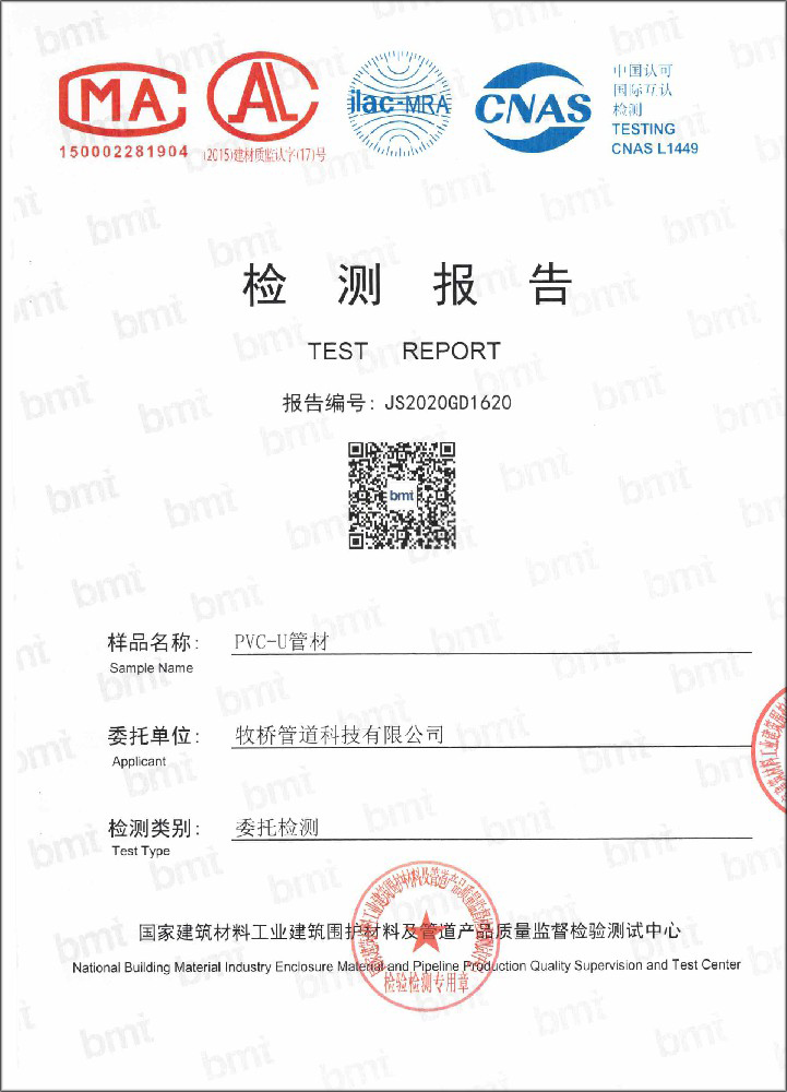 六盘水荣誉资质