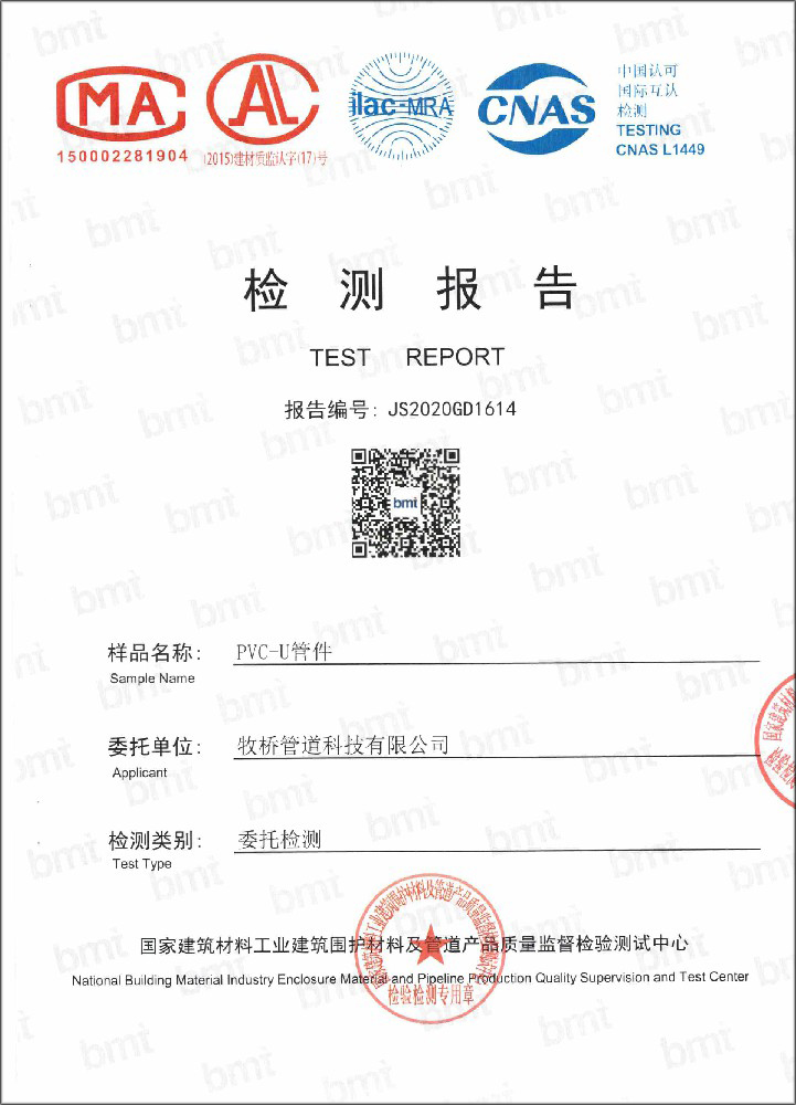 六盘水荣誉资质