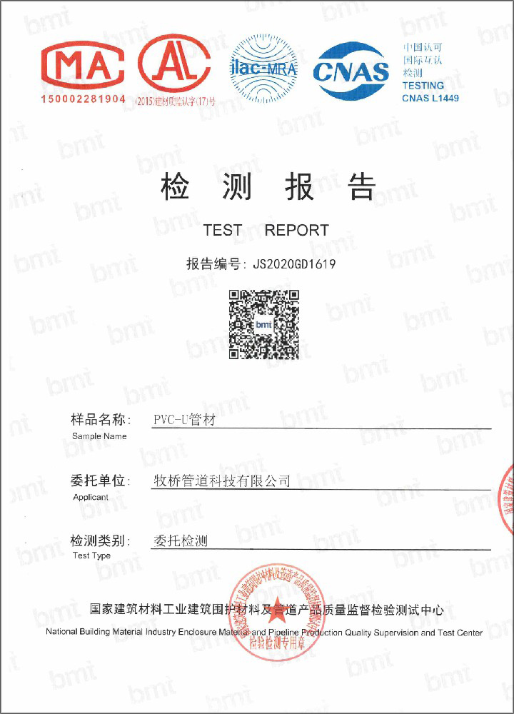 六盘水荣誉资质