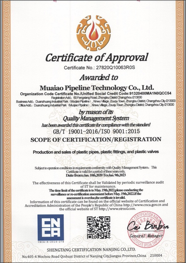 六盘水荣誉资质